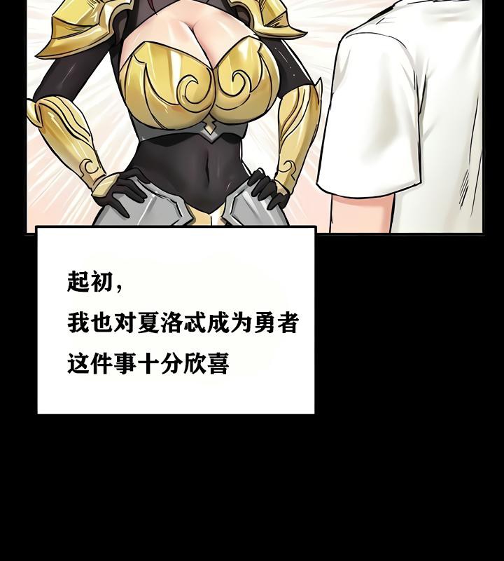 第18话 - 第69.jpg页