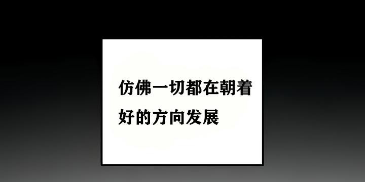 第18话 - 第70.jpg页