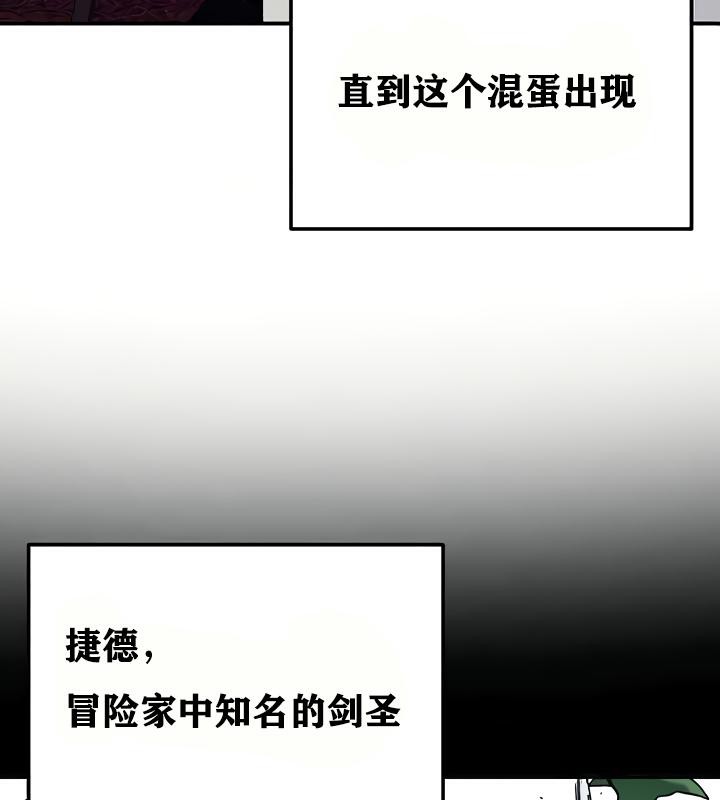 第18话 - 第73.jpg页