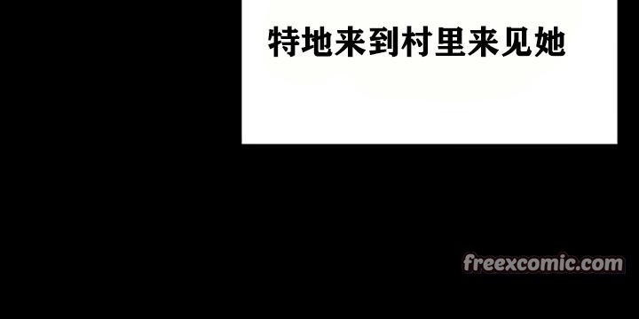 第18话 - 第75.jpg页