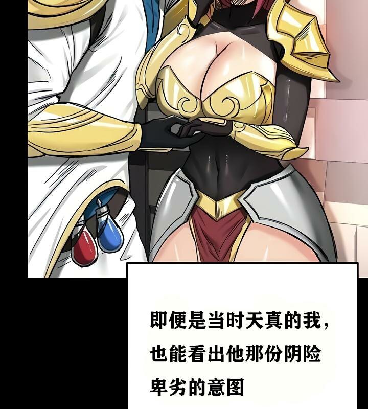 第18话 - 第77.jpg页