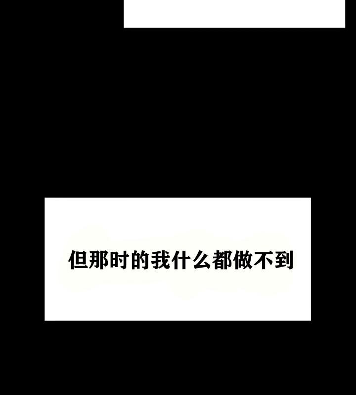 第18话 - 第78.jpg页