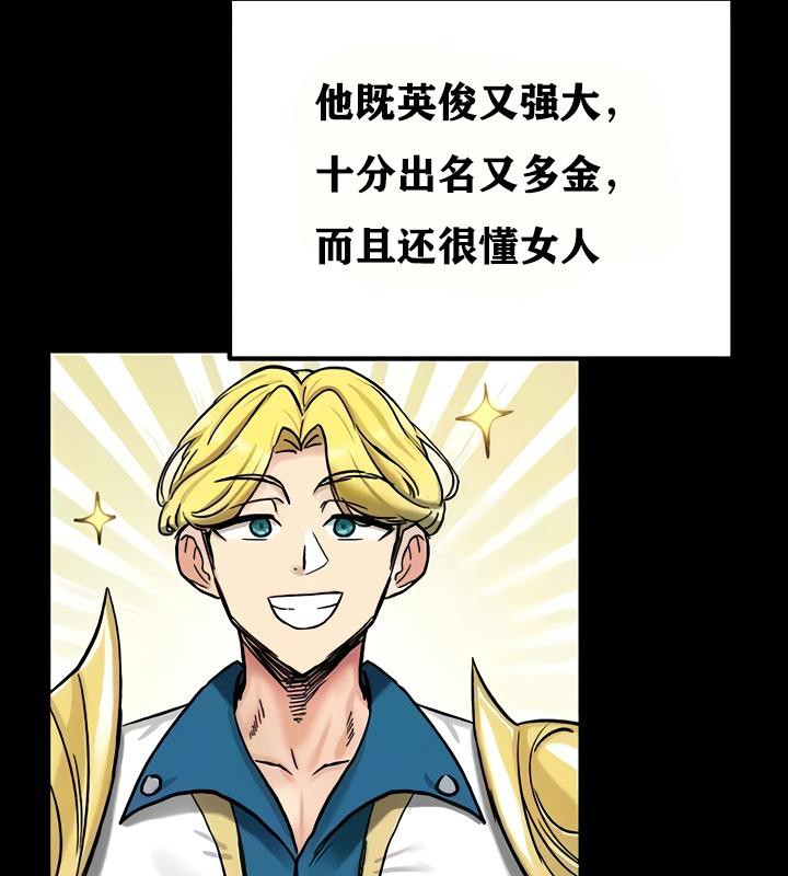 第18话 - 第81.jpg页