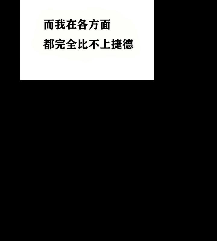 第18话 - 第83.jpg页