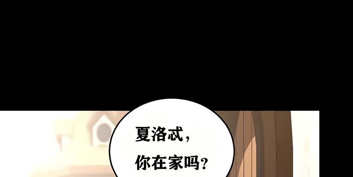 第18话 - 第85.jpg页