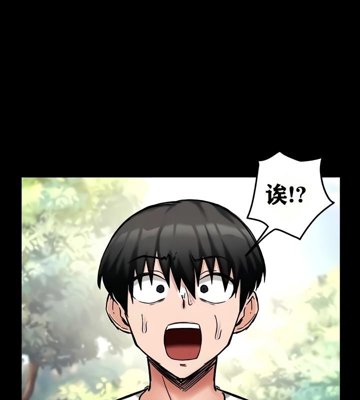 第18话 - 第88.jpg页