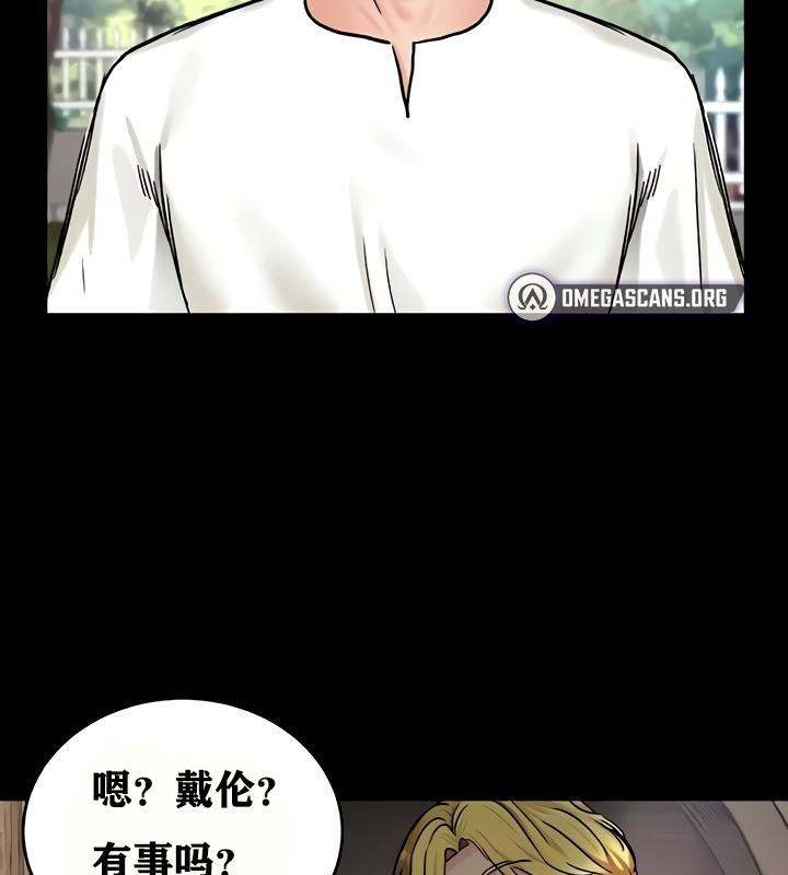 第18话 - 第89.jpg页