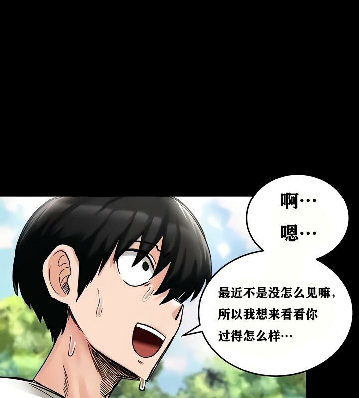 第18话 - 第92.jpg页