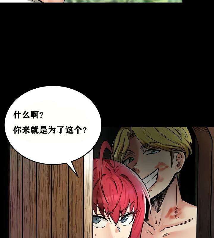 第18话 - 第93.jpg页