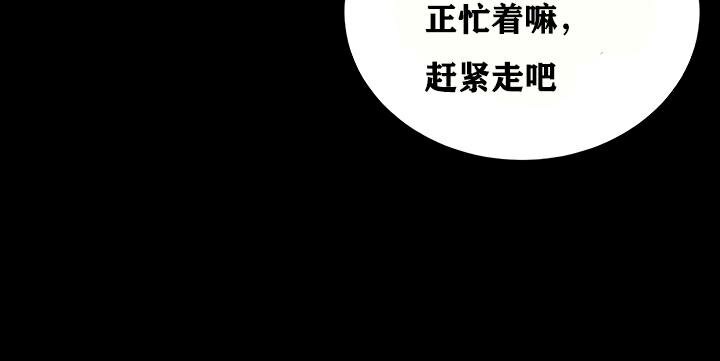 第18话 - 第95.jpg页
