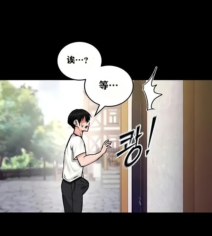 第18话 - 第96.jpg页