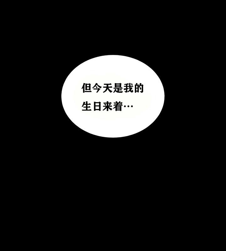 第18话 - 第97.jpg页