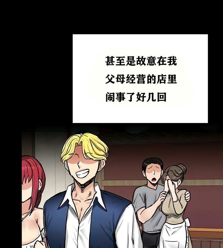 第18话 - 第101.jpg页