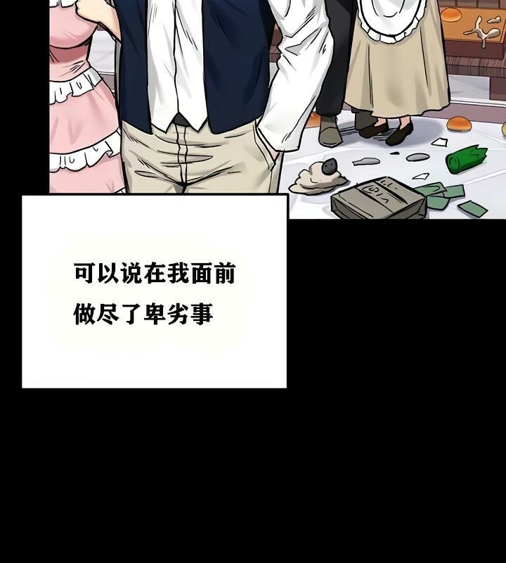 第18话 - 第102.jpg页