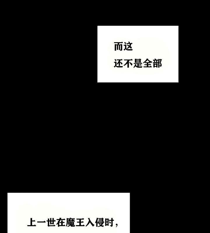 第18话 - 第103.jpg页