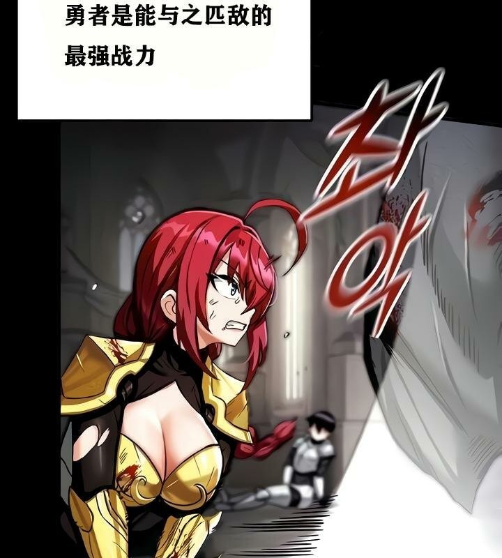 第18话 - 第104.jpg页