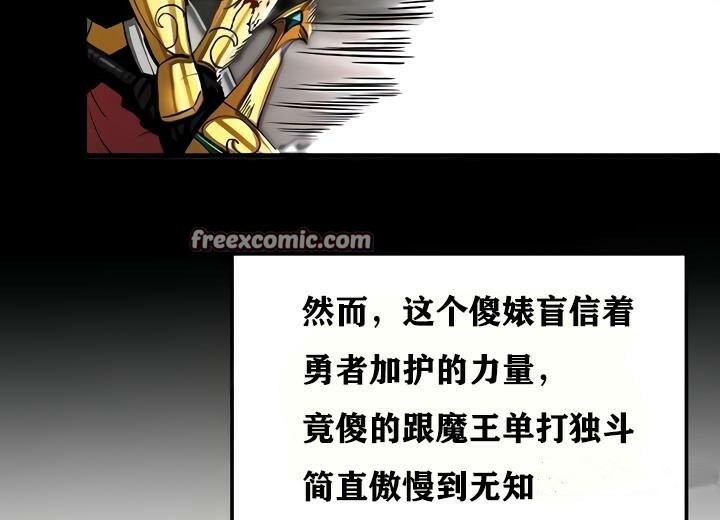 第18话 - 第105.jpg页