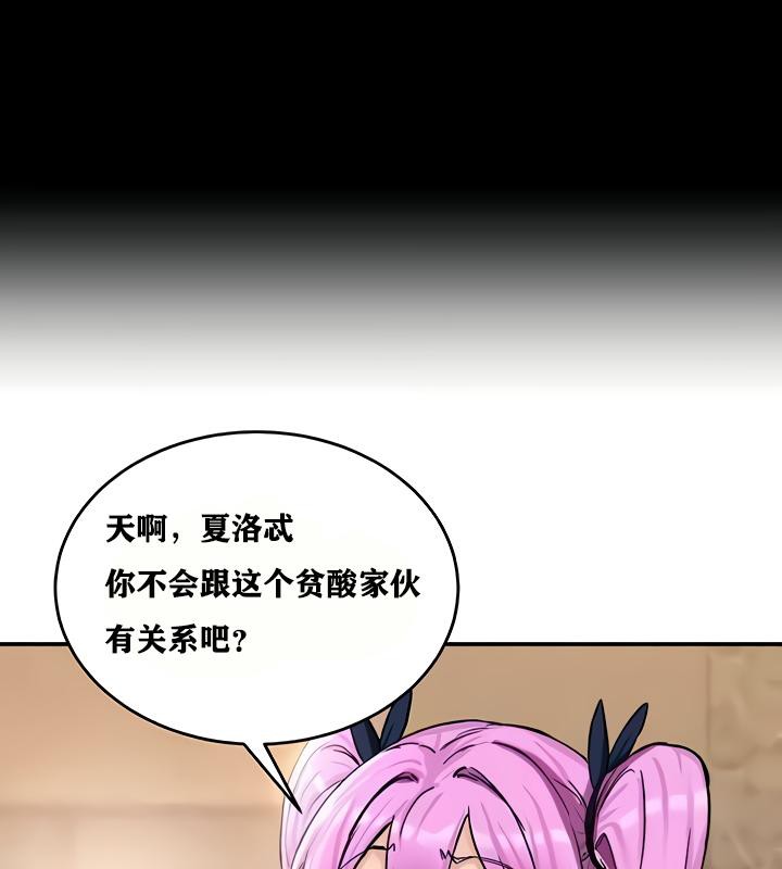第18话 - 第109.jpg页