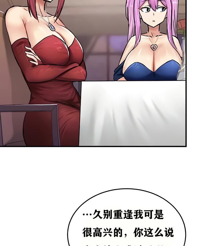 第18话 - 第112.jpg页