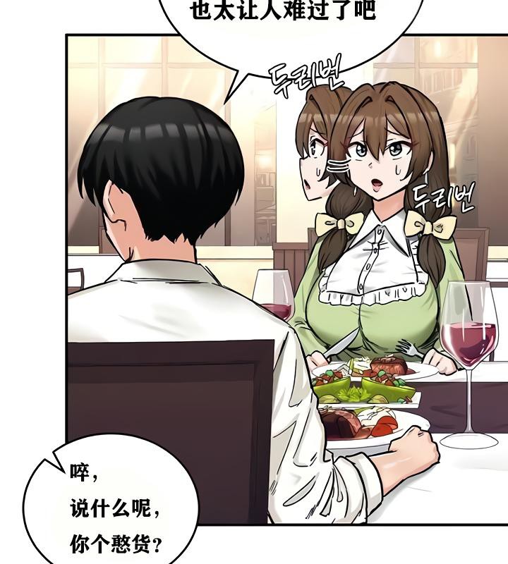 第18话 - 第113.jpg页