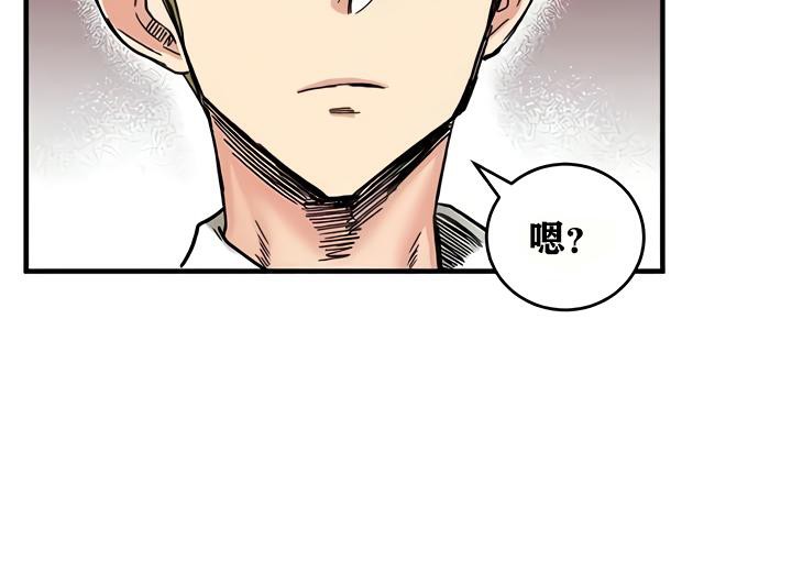 第18话 - 第115.jpg页