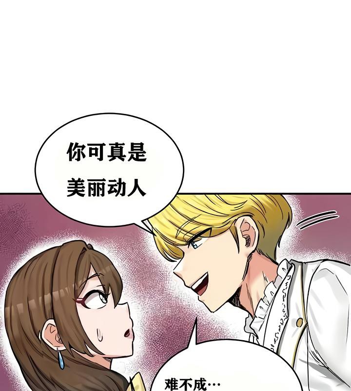 第18话 - 第119.jpg页