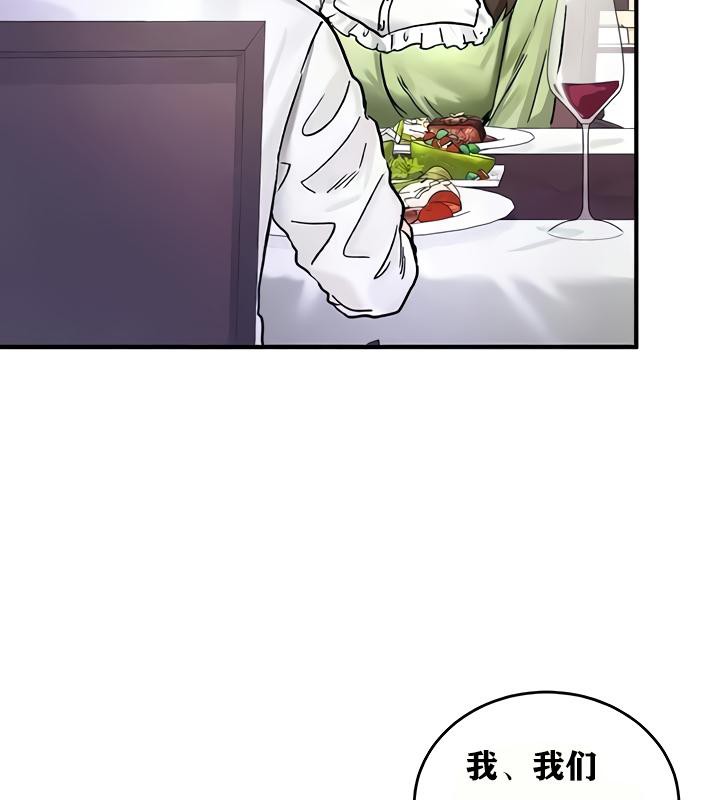 第18话 - 第123.jpg页