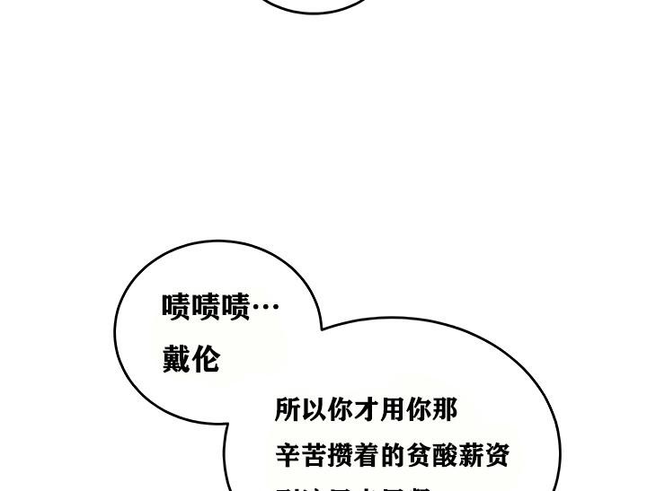 第18话 - 第125.jpg页