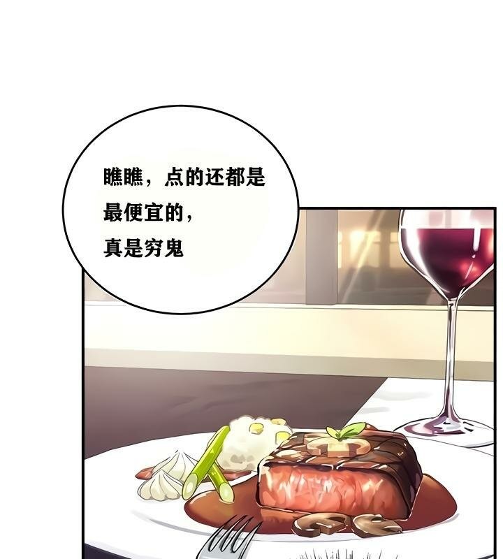 第18话 - 第127.jpg页