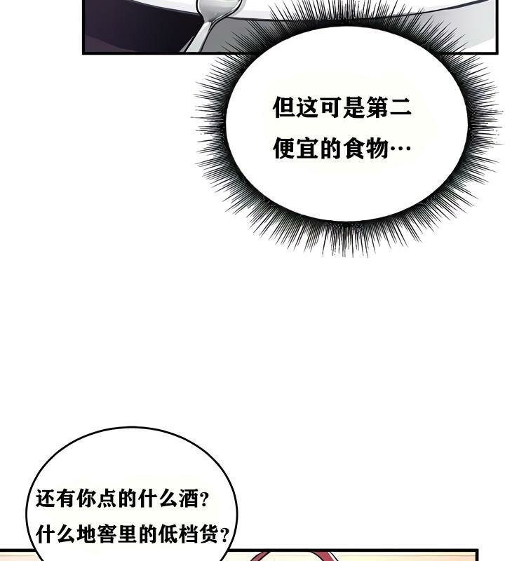 第18话 - 第128.jpg页