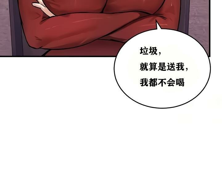 第18话 - 第130.jpg页
