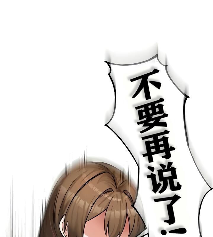 第18话 - 第131.jpg页