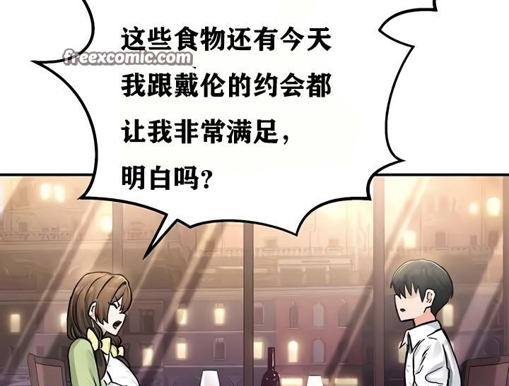第18话 - 第135.jpg页