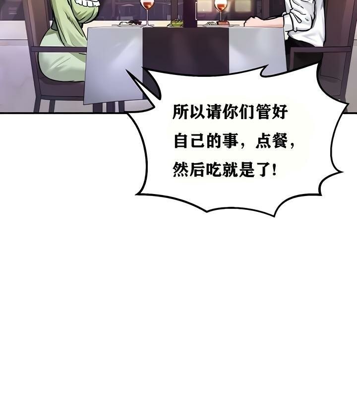 第18话 - 第136.jpg页