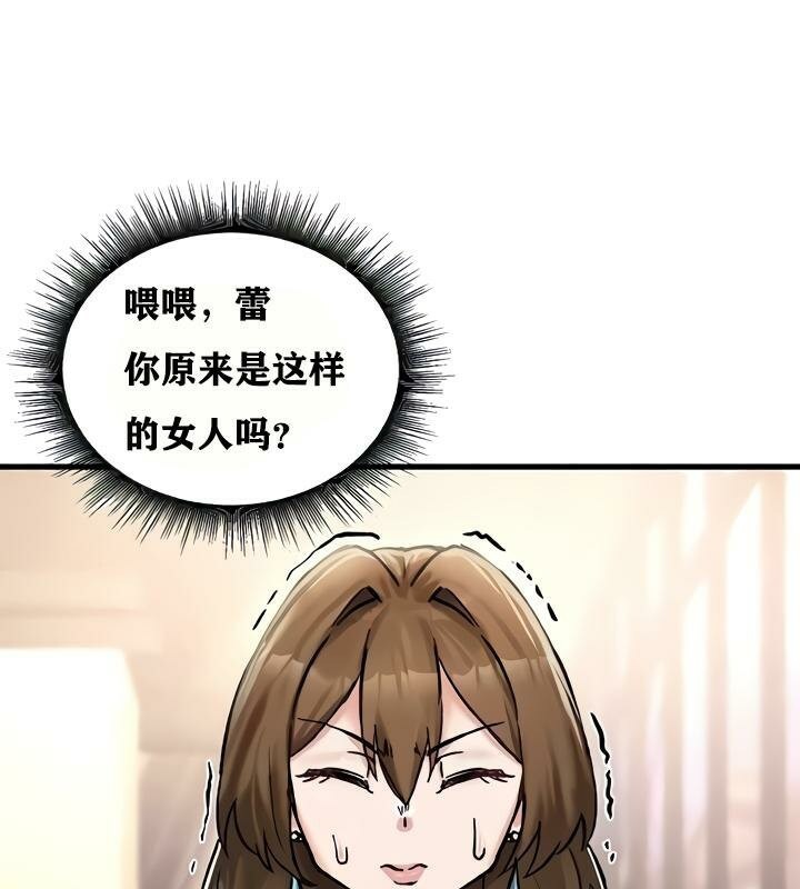 第18话 - 第138.jpg页