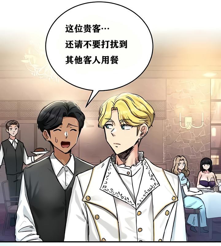 第18话 - 第141.jpg页