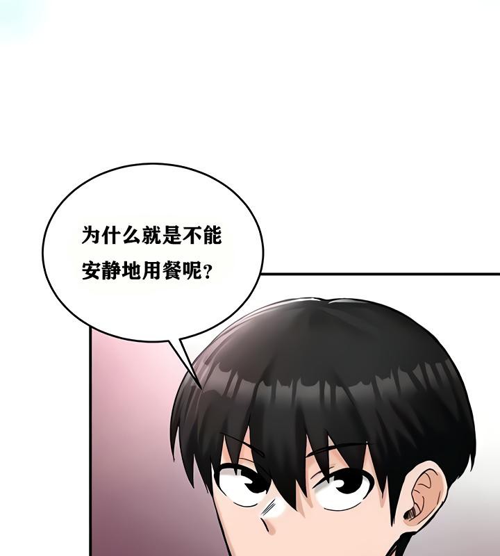 第18话 - 第142.jpg页