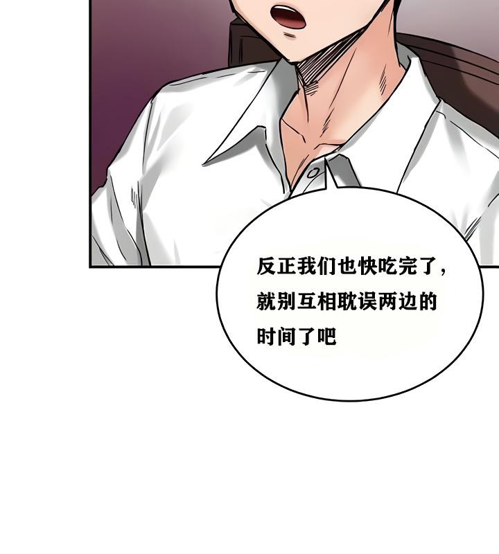 第18话 - 第143.jpg页