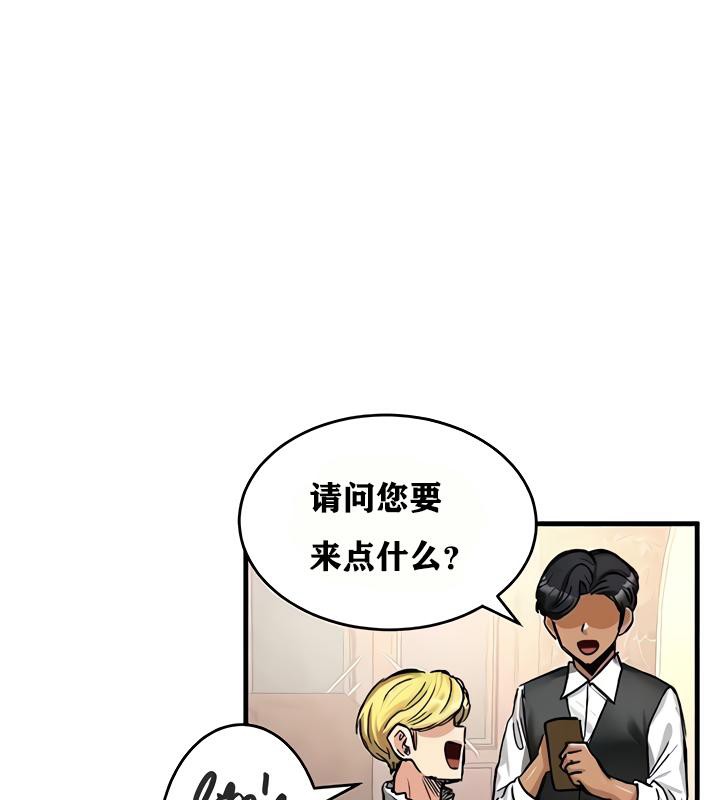 第18话 - 第146.jpg页