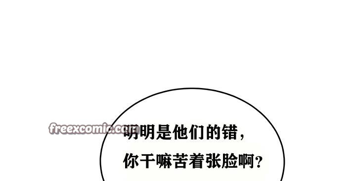 第18话 - 第150.jpg页
