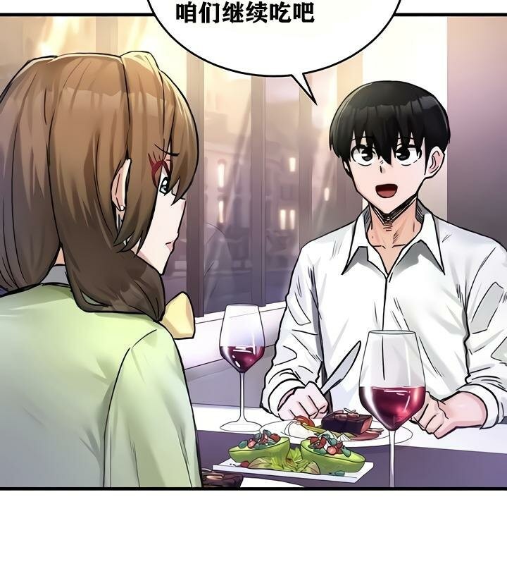 第18话 - 第151.jpg页