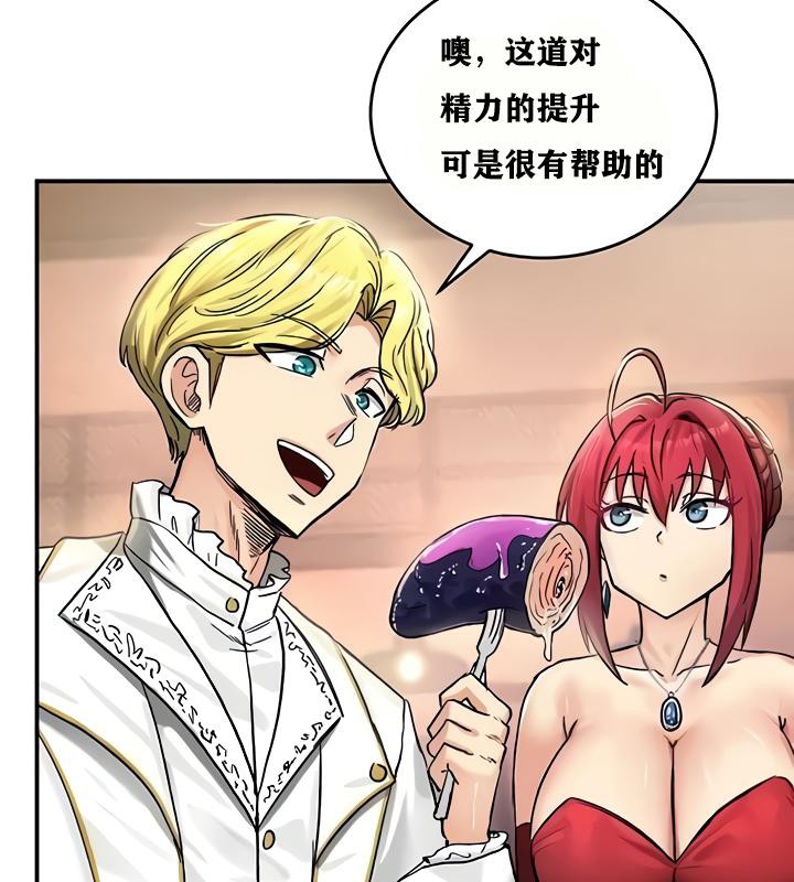 第18话 - 第159.jpg页