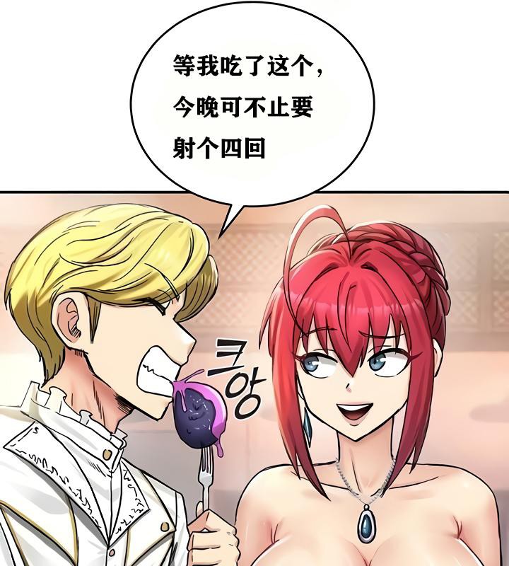 第18话 - 第161.jpg页