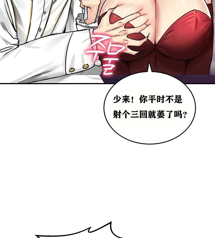 第18话 - 第162.jpg页