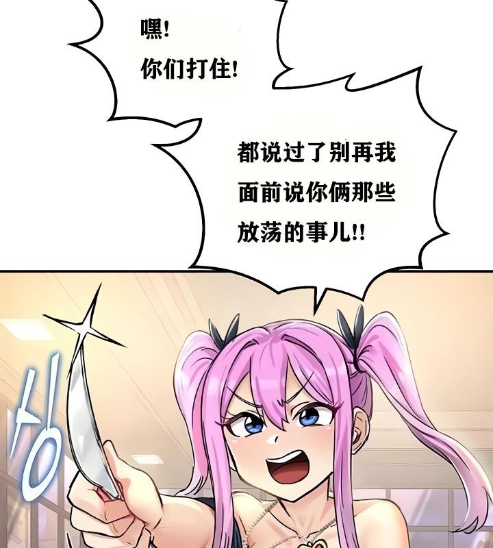 第18话 - 第163.jpg页