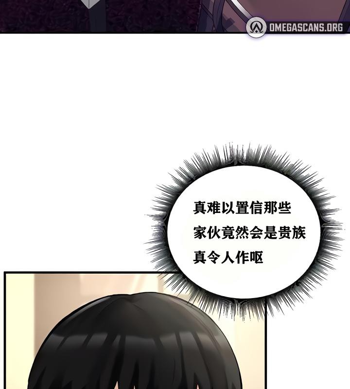 第18话 - 第167.jpg页