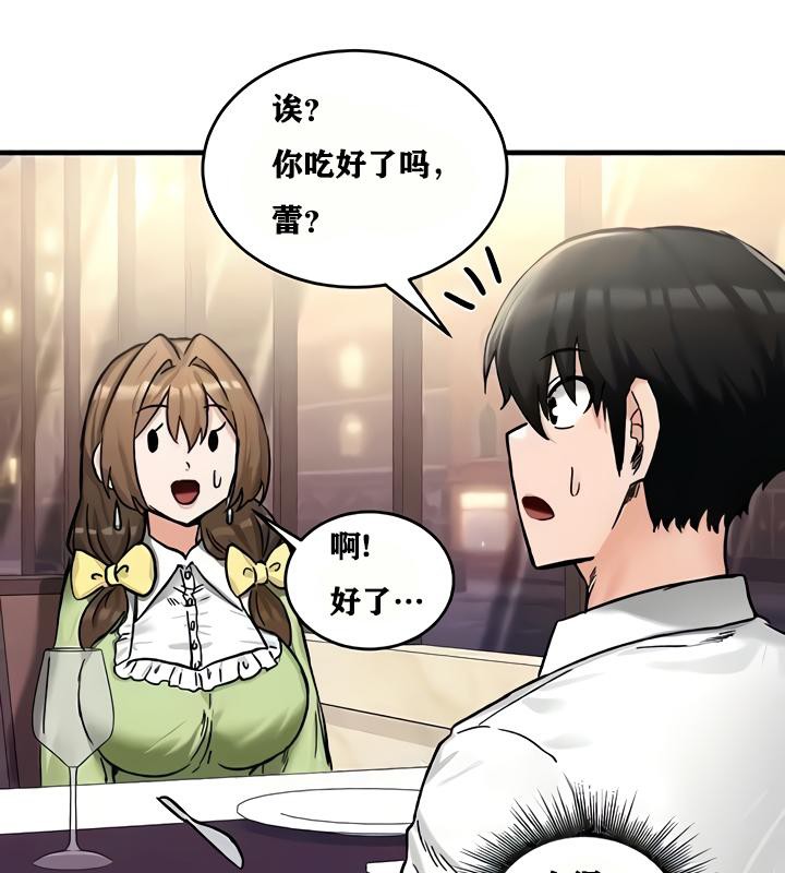 第18话 - 第169.jpg页