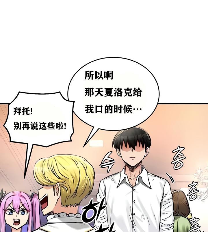 第18话 - 第172.jpg页