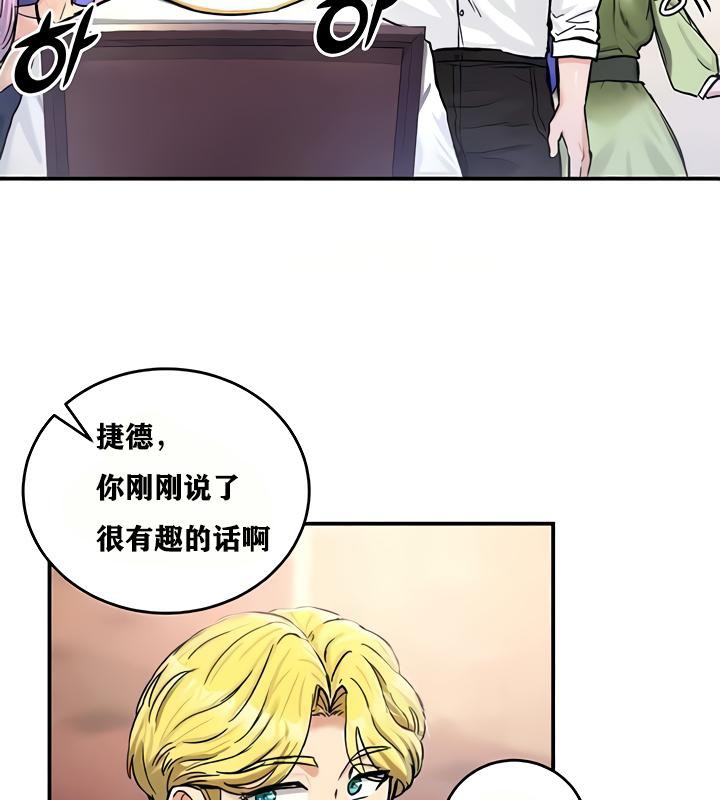 第18话 - 第173.jpg页