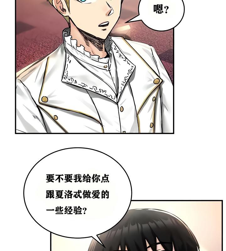第18话 - 第174.jpg页